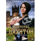 Аббатство Даунтон / Downton Abbey (4 сезон)